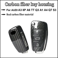 car accessories for audi genuine carbon fiber car auto remote key case cover fob holder skin shell a3 8p a6 tt q3 a1 a4 q7 s3