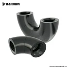 Барроу 90 180 градусов мульти-угловой штуцер, змея 360 Поворотный Переходник (Женский к женскому) для компьютера водяного охлаждения