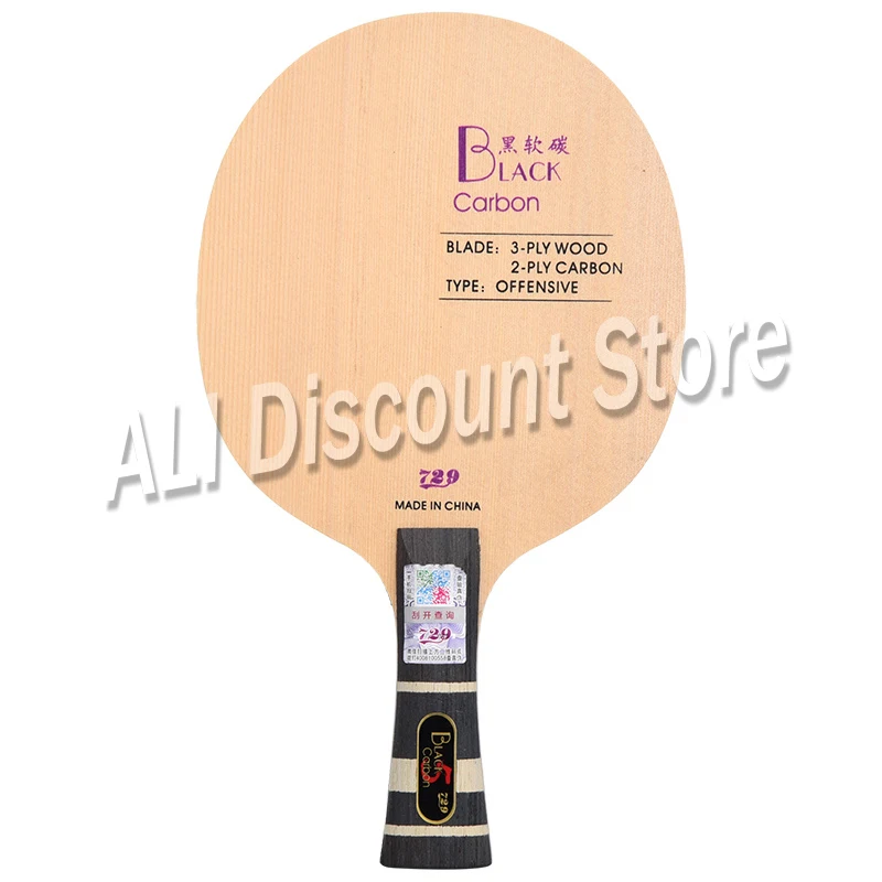 Ракетка для настольного тенниса Дружба 729 черная синяя желтая углеродная ракетка