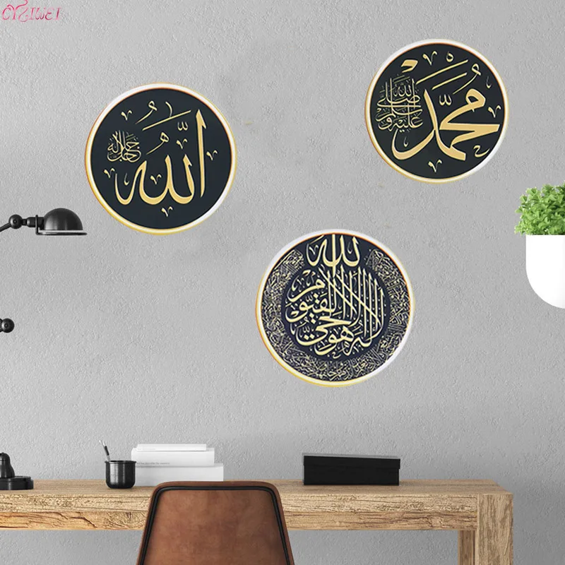 

3D Decal Eid Mubarak Culture Wall Stickers Muslim Art Murals Ramadan Stickers Bedroom Living Room Home Decoration Wallpapers