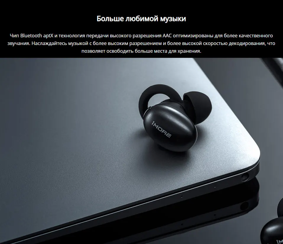 1MORE TWS Stylish True Wireless In-Ear Earphones E1026BT Support aptX ACC with MIC