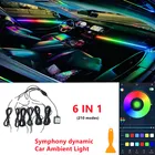 6 в 1, светодиодная подсветка для салона автомобиля