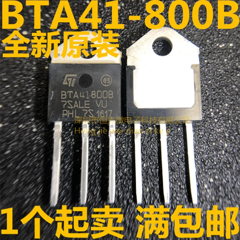 Модуль 5 шт. IPS6021R 32A/39V MC33897EF MCZ33897EF MCP23017 E/SS MAX4003EUA T BTA41800B BTA41 800B S25FL128SAGMFIR0 TAS5630BPHDR|switch
