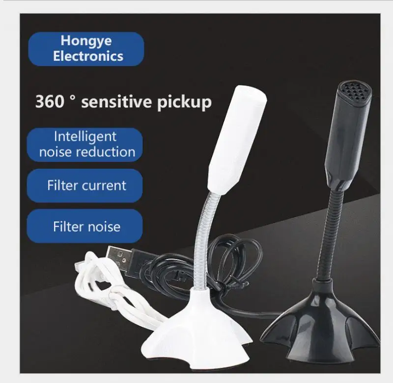 Мини-микрофон компьютерный USB 1 шт. | Электроника