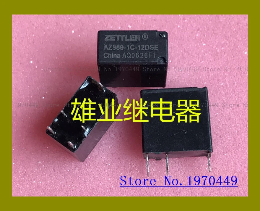

AZ989-1C-12DSE 12VDC HFKA-012-1ZST