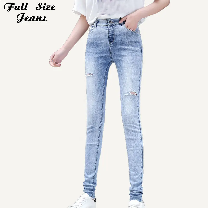 Женские рваные джинсы с дырками очень длинные большого размера 7Xl Винтажные