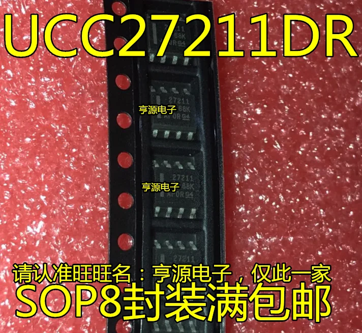 

Free shipping UCC27211 UCC27211DDAR UCC27211DR 27211 10PCS/LOT