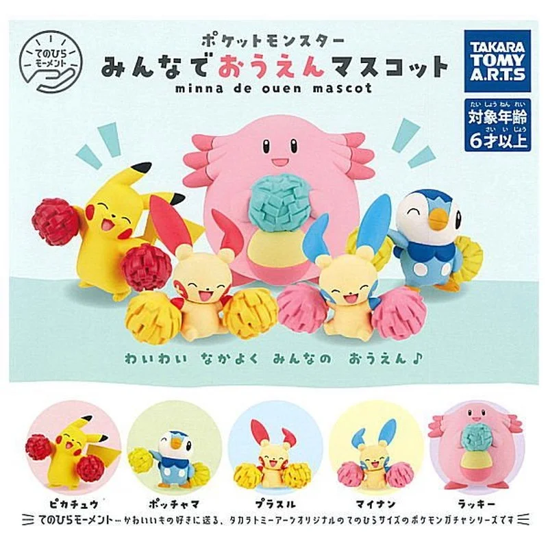 TAKARA TOMY подлинный Покемон Чирлидеры гасяпон игрушки Пикачу Piplup Plusle Minun Chansey милые