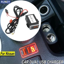 QC 3.0 Quick Charging Car Dual USB Phone Fast Charger Adapter 12V Cable For Nissan Power Adapter LED Digital Display Accessories