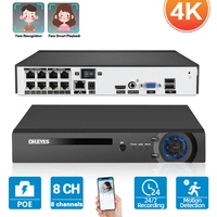 4k rj45 network video surveillance recorder 8 channel poe nvr system face detection 8mp ip camera recorder xmeye 8ch 5mp 4ch