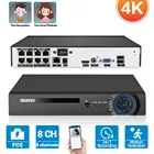Сетевой видеорегистратор 4K RJ45, 8-канальный сетевой видеорегистратор POE NVR, распознавание лица, IP-камера 8 Мп, XMEYE, 8 каналов, 5 Мп, 4 канала