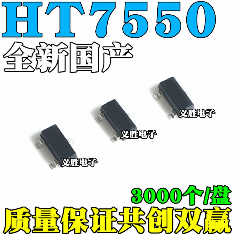 

Original new 20pcs/ HT7550-1 HT50 SOT23-3