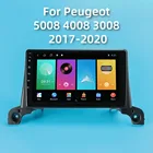 Автомагнитола 2 Din Android стерео для Peugeot 5008 4008 3008 2017-2020 9 дюймов экран Автомобильный мультимедийный плеер GPS головное устройство Авторадио