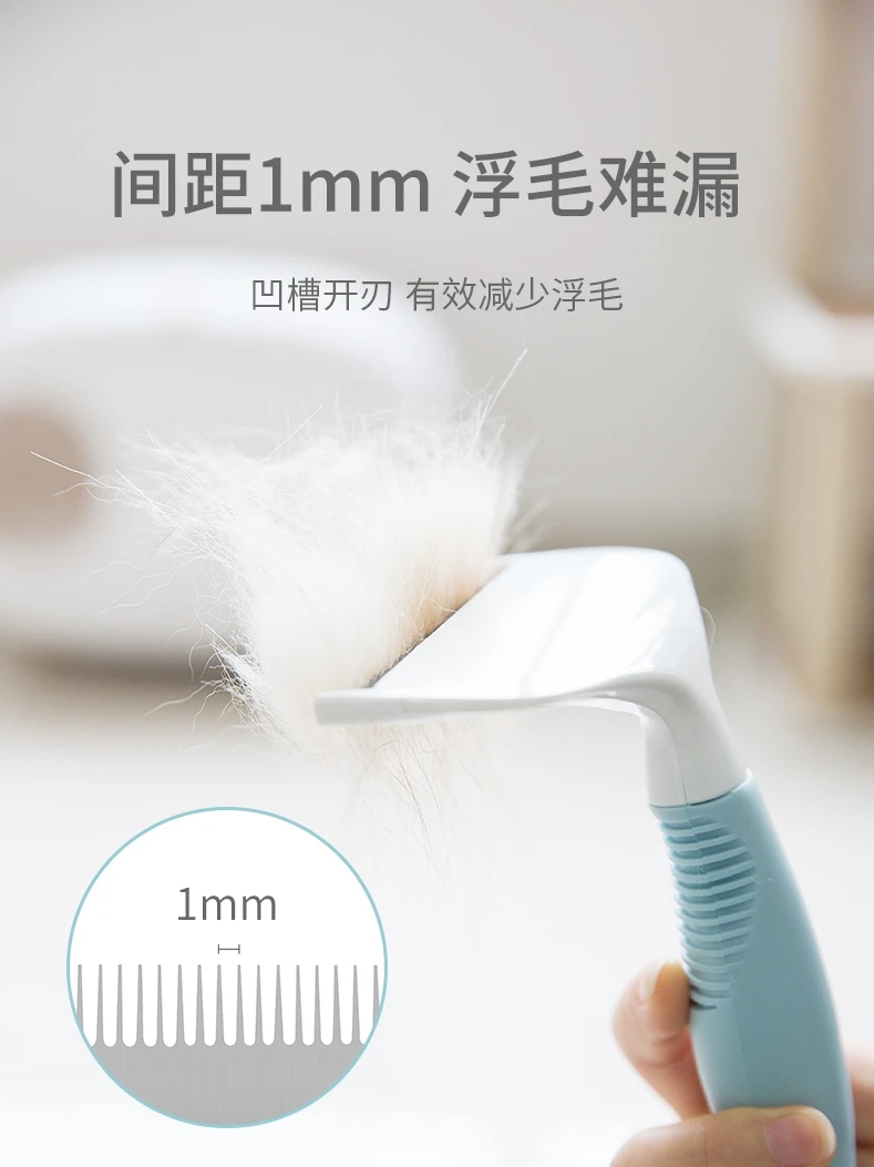 Расческа для ухода за домашними животными расческа удаления волос кошек уход