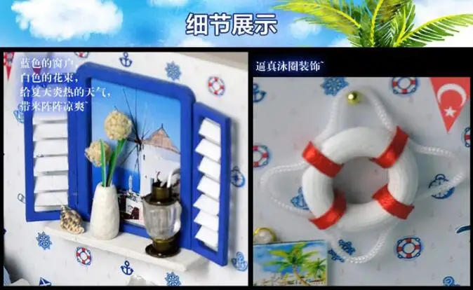 Летние моряки океана морской домик легкая самодельная деревянная миниатюра