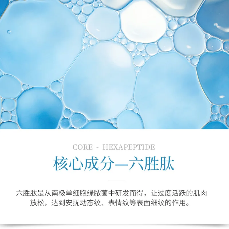 

Goat Milk Hexapeptide Elastic Moisturizing Neck Membrane Moisturizing, Desalinating Dry Neck Lines, Firming Skin Neck Membrane