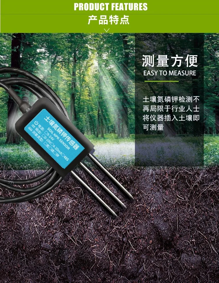 soil npk sensor agricultural greenhouse tester environment fertilizer fertility degree high precision intelligent detector soil free global shipping