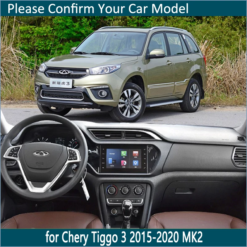 Противоскользящий коврик для приборной панели Chery Tiggo 3 2015 2016 2017 2018 2019 2020
