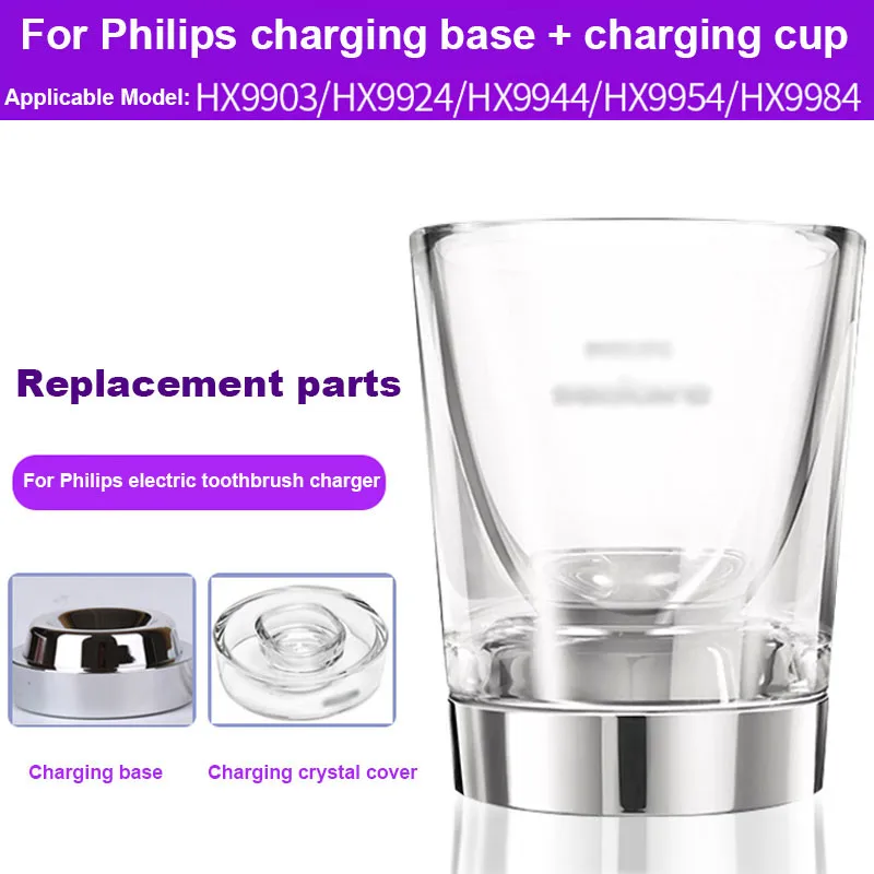 For Philips Electric Toothbrush Charger Base HX9100 glass Cup Crystal Cover HX9340 HX9342 HX9313 HX9322 HX9362 HX9382  Accessory