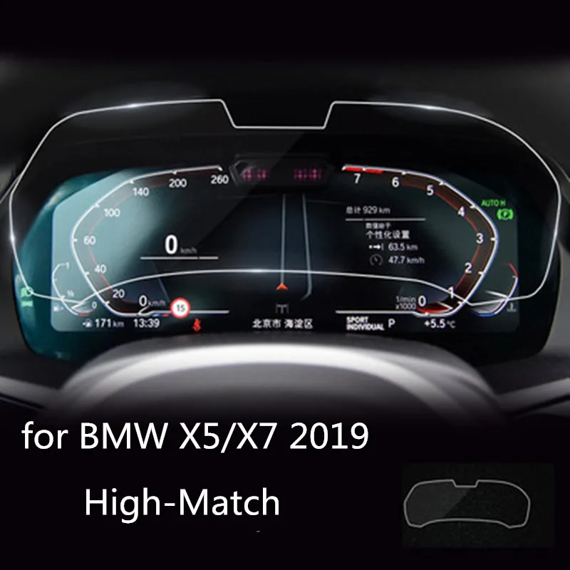 Защитная пленка для экрана приборной панели BMW X5/X7 G05 2019 защита сенсорного с