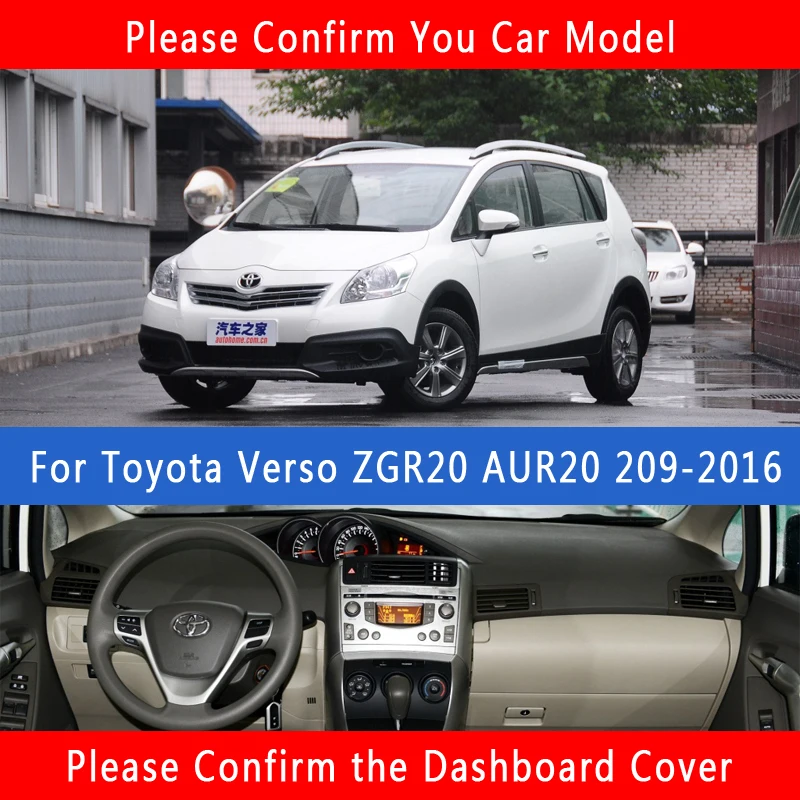 PNSL Car Dashboard Cover Dash Mat Pad Carpet For Toyota Verso Zgr20 Aur20 2009-2016 Sun protection anti - slip uv | Автомобили и