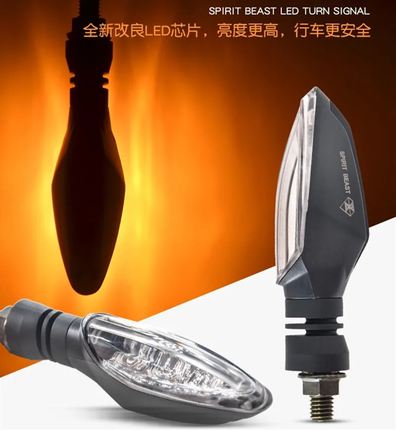 Spirit Beast 2 шт./лот модифицированные поворотные сигналы для мотоцикла супер яркий