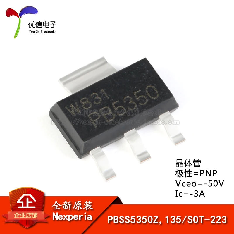 Подлинная оригинальная PBSS5350Z 135 SOT-223 PNP транзистор-50 в/ -3A SMD транзистор | Автомобили