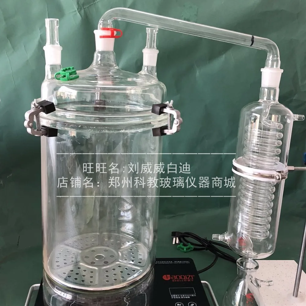 3L/5L/10L/20L/30L дома для экстракции эфирного масла устройство цветочным принтом в