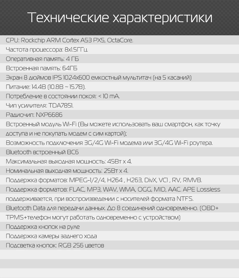 MARUBOX 8A905PX5 DSP 8 Core 4 Гб 64 ГБ Android для Suzuki Grand Vitara, Escudo 2005- автомобильный мультимедийный плеер стерео радио система