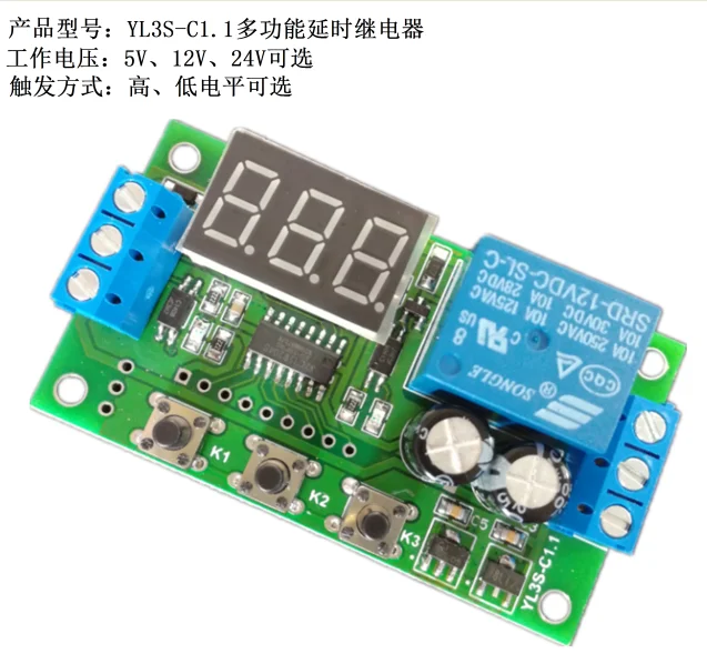 1 Relay Triggers the Cycle of on and Off Switches Multi-function Delay Countdown Control Module 12V / 24V