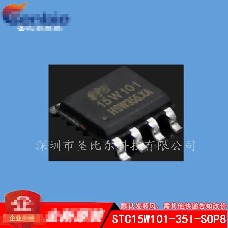 

100% Original Product MT52L256M32D1PF-107WT:B SDIN4C1-4G ATTINY13A-SSUR H9CCNNN8JTALAR-NTD STC15W104-35I-SOP8 STC15W101-35I-