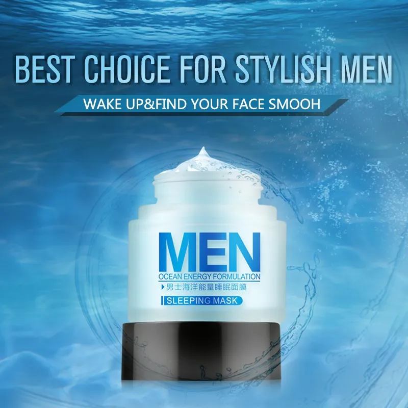 70 г мужская маска для сна не моющаяся увлажняющая Ночная восстанавливающая