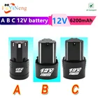 Универсальная перезаряжаемая литий-ионная литиевая батарея 12 В для электроинструментов, электрической дрели, аккумулятора отвертки