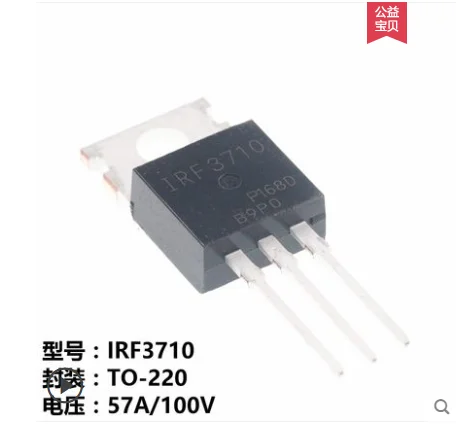 Qixinruite 10 шт./лот 2019 Новый IRF3710PBF IRF3710 TO-100 FET 220 V 57A, 100 + %, оригинальный, импортный