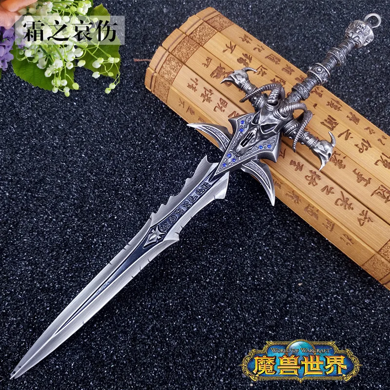 Оплакивающий Мир Warcraft Оружие бурение Мороз Металл овечья голова меч сплав модель