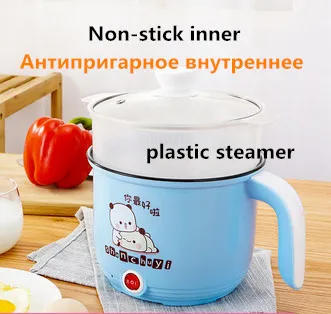 5 220V нержавеющая сталь/антипригарный внутренний доступный электрический рисоварка мини горячий горшок мульти плита - Цвет: 5