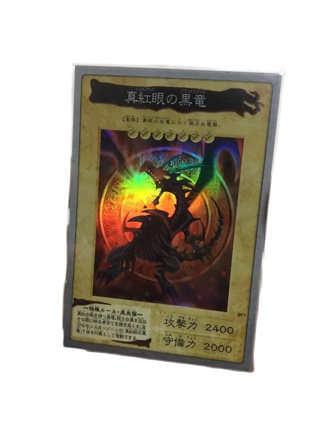 Yu Gi Oh! Настоящий красный глазами черного дракона Bandai DIY Уход за кожей лица Flash
