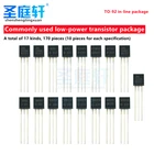 Упаковка транзисторов маломощных S9012 S9013 S9014 S8050 S8550 и других 17 видов 170