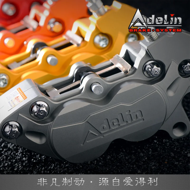 Оригинальный тормозной суппорт для мотоцикла Adelin Adl-07 с правой стороны 4 поршня