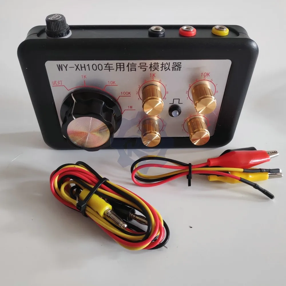 WY-XH100 vehicle signal simulator analog sensor test light automotive circuit repair tool resistance potential |