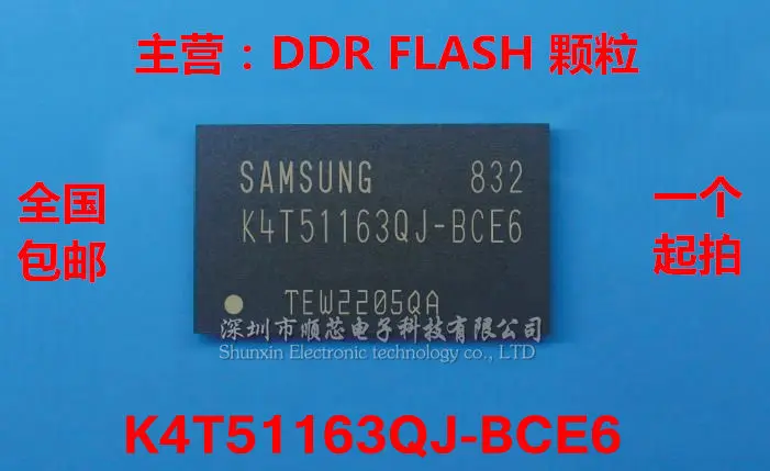 10 шт./лот новые и оригинальные бриллианты 16 DDR2 Memory ICs | Электроника