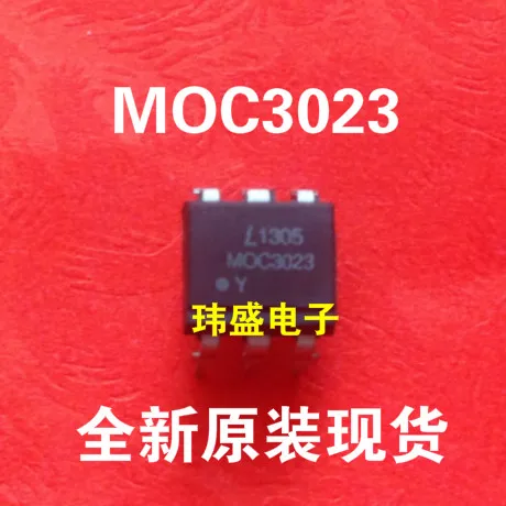 

10 шт. MOC3023 DIP-6