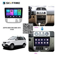 for zotye 5008 t200 2008 2010 car radio stereo android multimedia system gps navigation dvd player