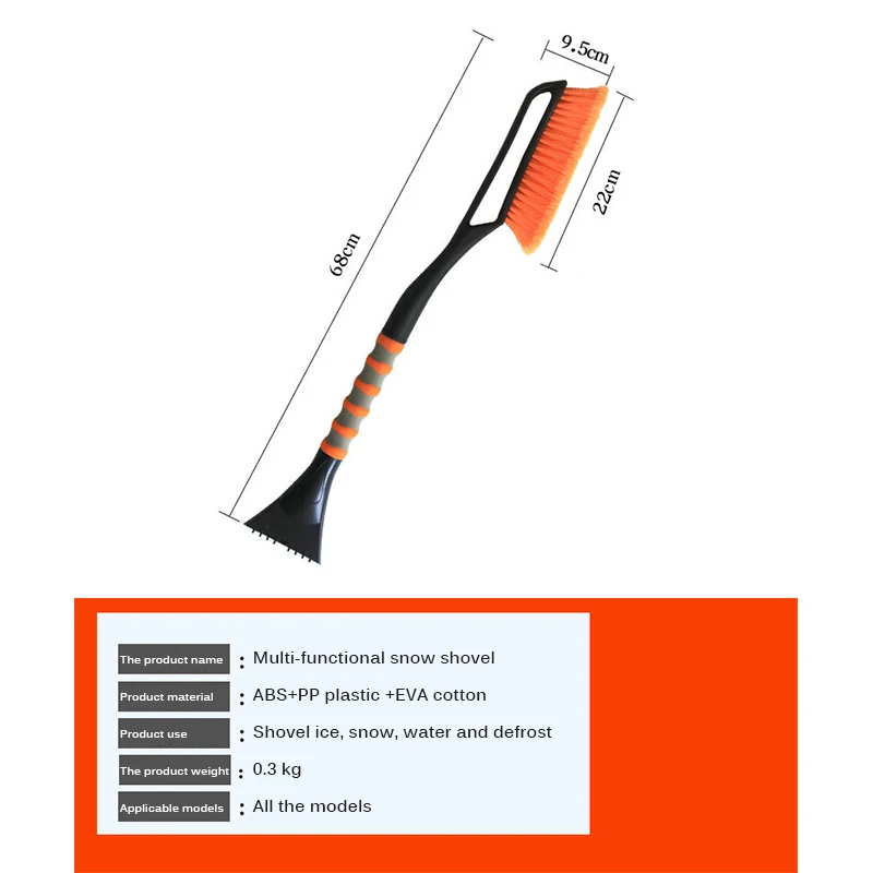 Инструмент для удаления снега из АБС-пластика скребок льда щетка на транспортном