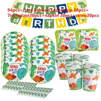 dinosaur theme party birthday forest animal tableware jungle safari birthday decoration party supplies paper plates cup napkins