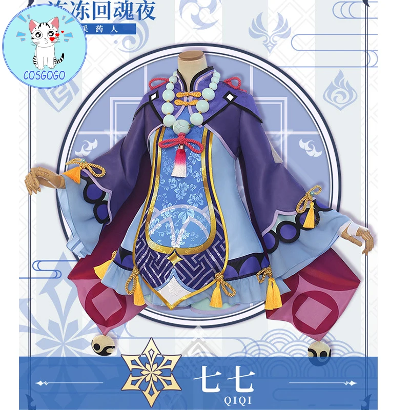 Аниме геншин ударный Qiqi зомби заморозить обратно в ночь игра костюм фиолетовое