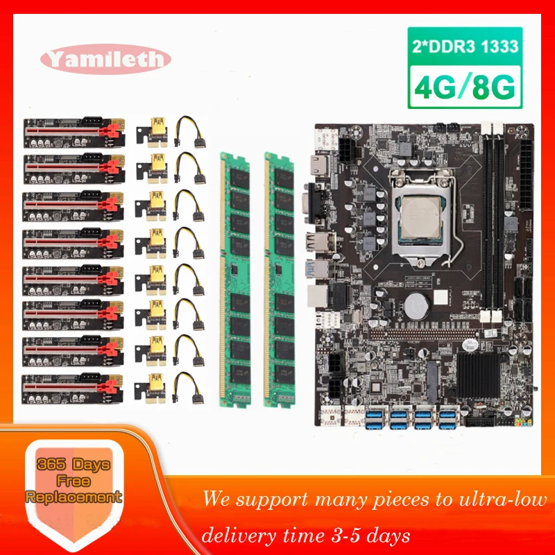 

Yamileth B75 ETH Mining Motherboard 8 USB 3.0 to PCIE GPU Slot DDR3 LGA1155 PC Desktop Motherboard with CPU Ethereum Mining