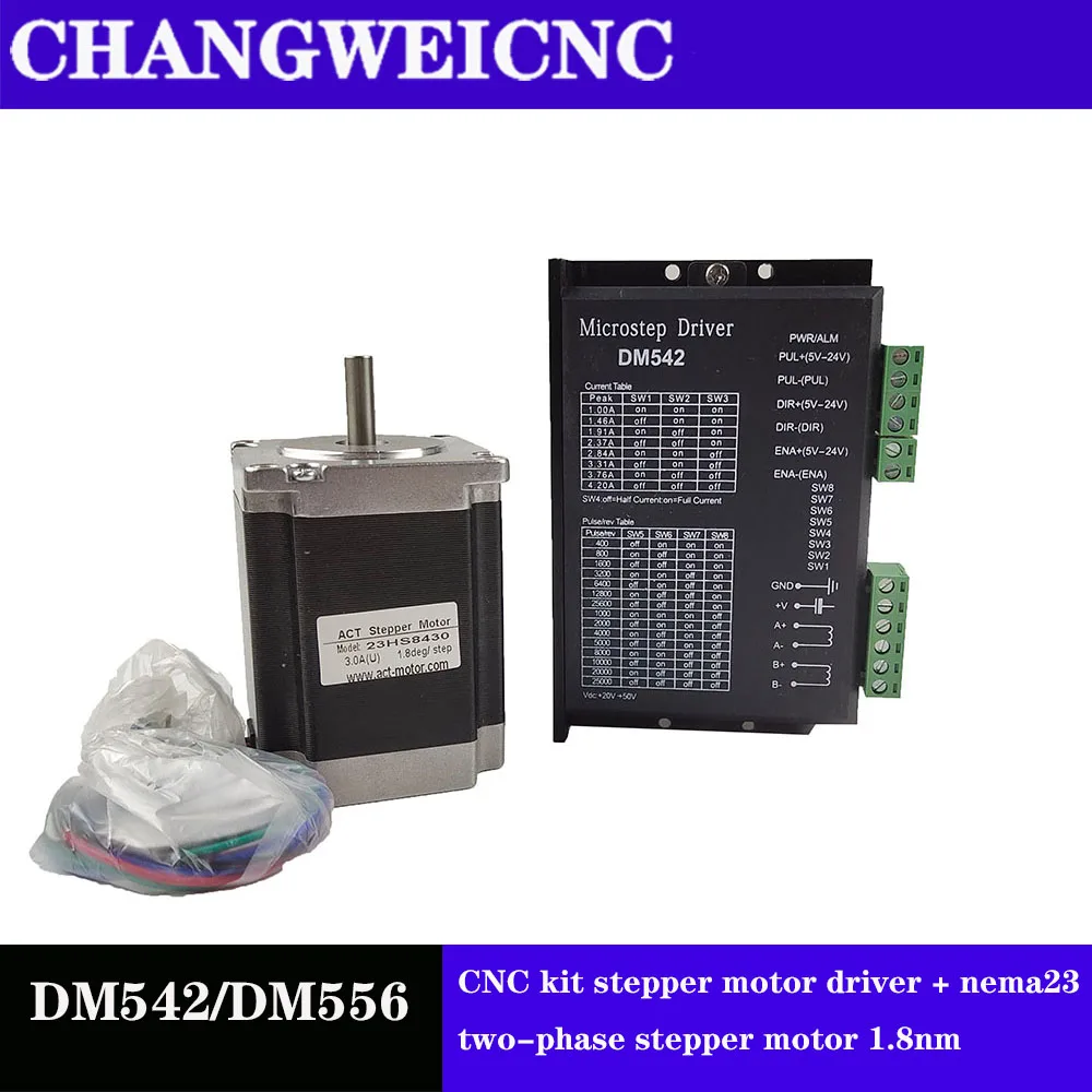 Комплект ЧПУ DM542/DM556 Драйвер шагового двигателя Регулятор скорости nema23