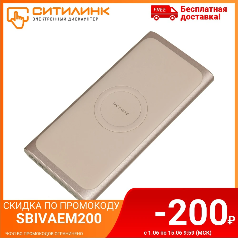 Внешний аккумулятор (Power Bank) SAMSUNG EB U1200 10000мAч розовое золото (eb u1200cprgru)|Внешние