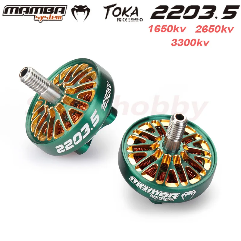 DIATONE Мамба TOKA 2203 5 1650KV/2650KV/3300KV бесщеточный мотор гоночный двигатель зеленый костюм
